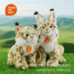 Cross-Border Simulation Yellow Leopard Dangshan Cat Plush Toy Plush Doll Pillow Plush Doll