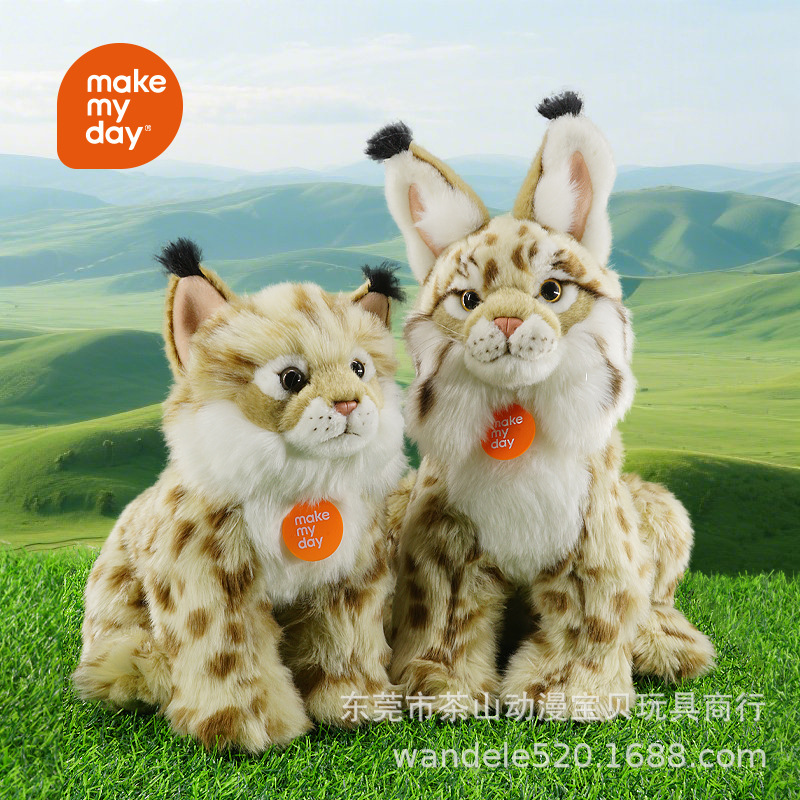 Cross-Border Simulation Yellow Leopard Dangshan Cat Plush Toy Plush Doll Pillow Plush Doll