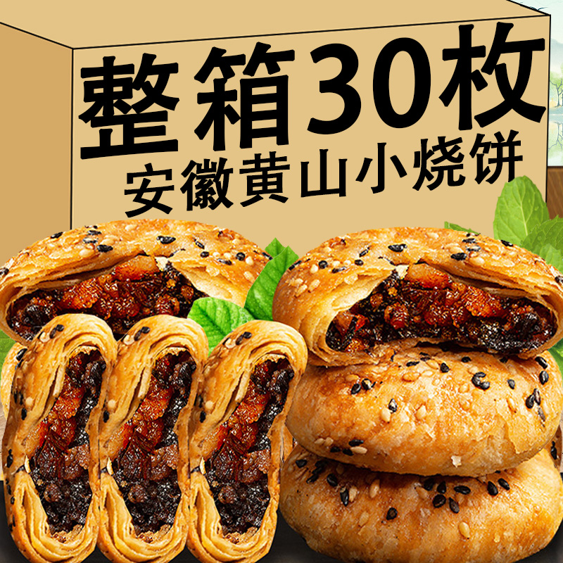 핫 세일 [총 30개] 오리지널 맛 15개(무료) 같은 스타일 15개