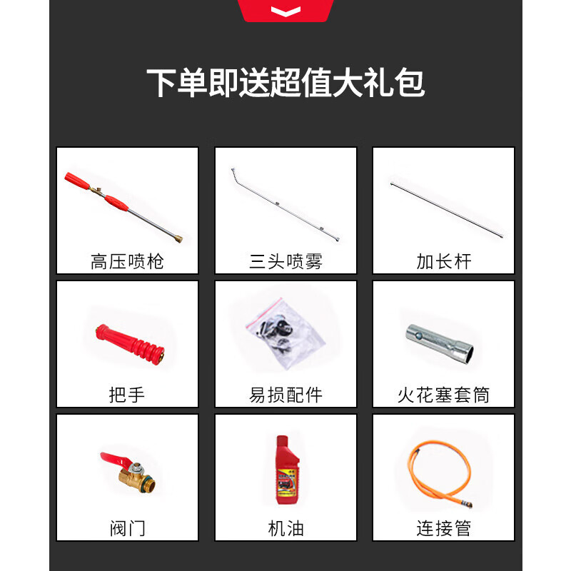 Gasolina de alta presión pulverizador de cuatro tiempos bomba de cobre pulverizador de arranque eléctrico tipo mochila pulverizador agrícola para árboles frutales de jardín