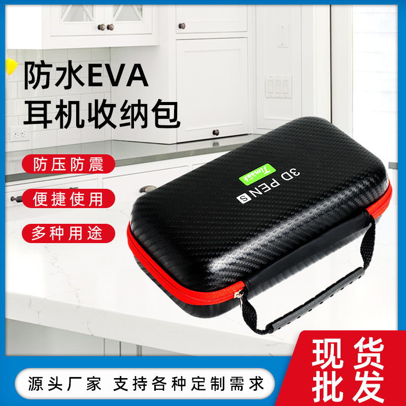 Manufacturer Wholesale 3Dpen Storage Box Digital Products 3D Pen Cosmetics Bag 3D Printing Pen Eva Cosmetics Bag Packaging Box