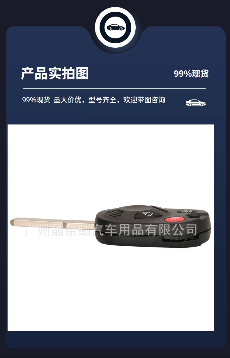 OUCD6000022 suitable for Ford Lincoln Mazda car key remote control 315/433 frequency 4D63 chip