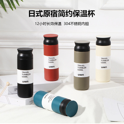 简约ins韩式日系保温杯304不锈钢新款商务办公随手咖啡杯车载水杯|ms