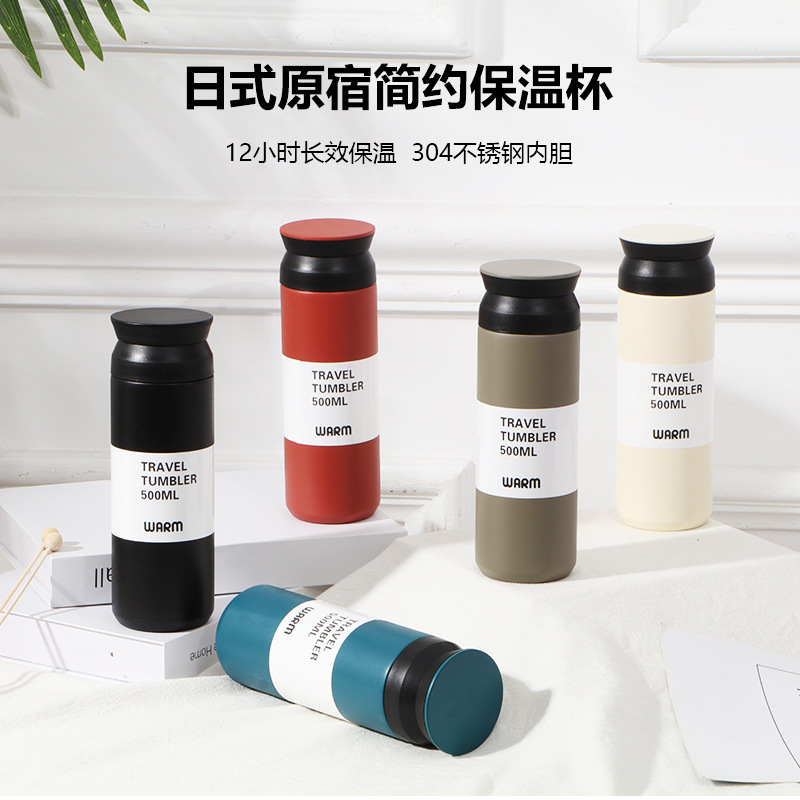 简约ins韩式日系保温杯304不锈钢新款商务办公随手咖啡杯车载水杯|ms