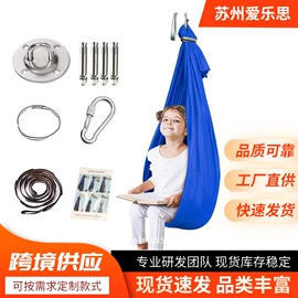 家用防尘罩;吊床;瑜伽辅助用品