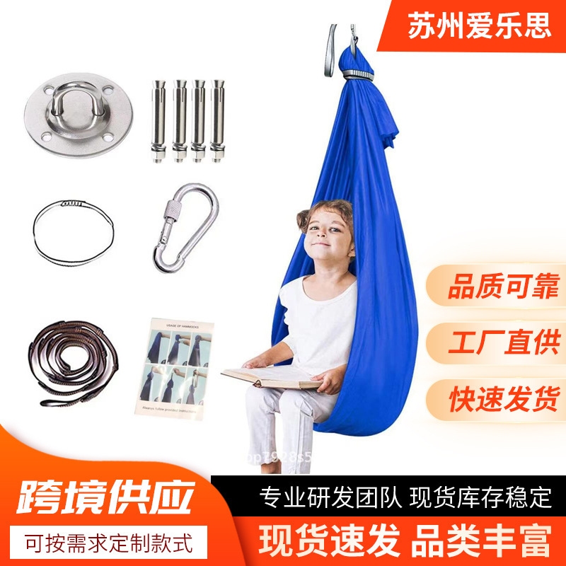 Amazon Explosions Children's Elastic Hammock Indoor and Outdoor Swing Children's Sensory Swing Yoga Hammock Factory Amazon Explosions Children's Elastic Hammock Indoor and Outdoor Swing Children's Sensory Swing Yoga Hammock Factory