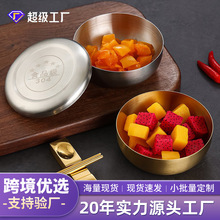 韩式不锈钢米饭碗金色汤碗泡菜碗带盖创意餐碗烤肉料理碗单层碗子