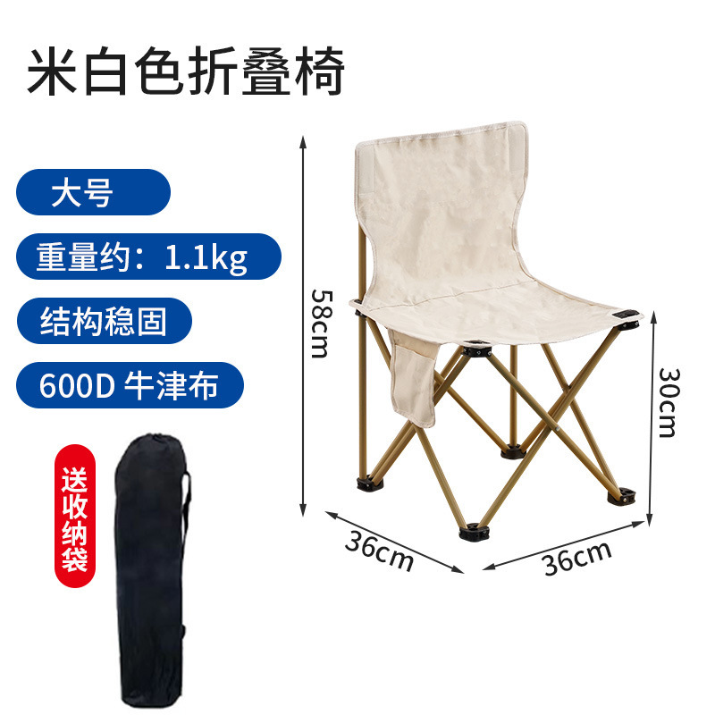 Large white chair 36*36*60+storage bag