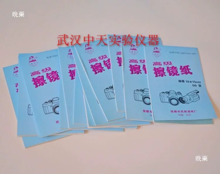 Линза бумага бренда Jiaojie для камеры/цифровой камеры, 100 листов/бумага для линз микроскопа лаборатория