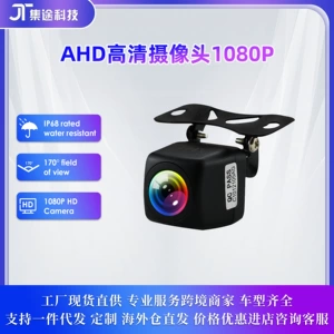 Avtomobil arxa güzgüsü 1080P HD AHD LED gecə görünüşlü arxa kamera