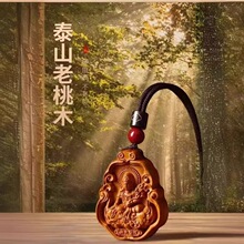 ̩ɽ����ľ�˴����o��������������Ф�������ֹ������Ů��