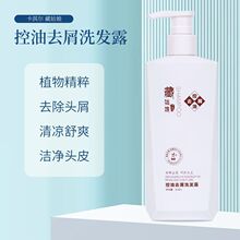 ��Ʒ��俠��ع������ȥмϴ�l¶�o��������坍�^Ƥֹ�Wϴ�lˮ