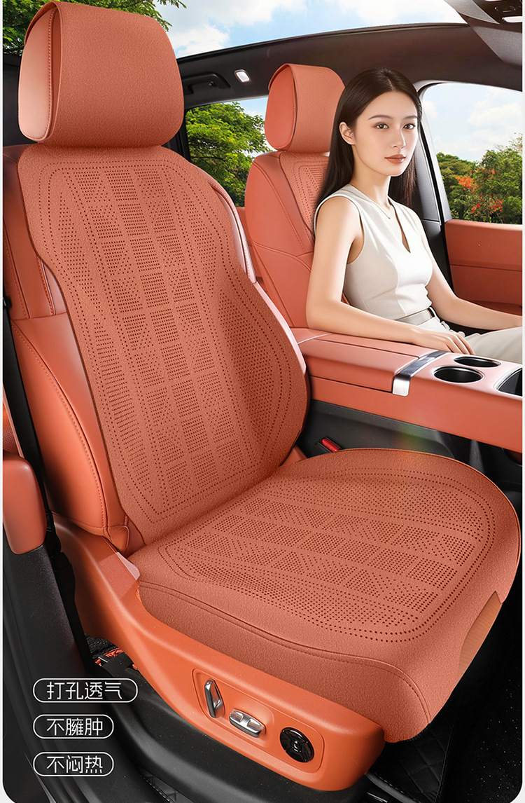 Faux Suede All-Season Car Seat Cushion, High-End Seat Cover, Ultra-Thin Full Surround, Breathable Summer Seat Cover