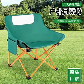 野营折叠桌椅;运动挎包;垂钓椅