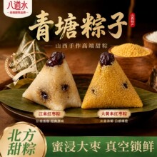 �˵�ˮ������������ӵ�֬�������ն������װɽ���ز�