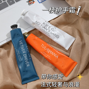 One shop life refreshing portable moisturizing long-lasting fragrance perfume aluminum tube moisturizing fragrance hand cream