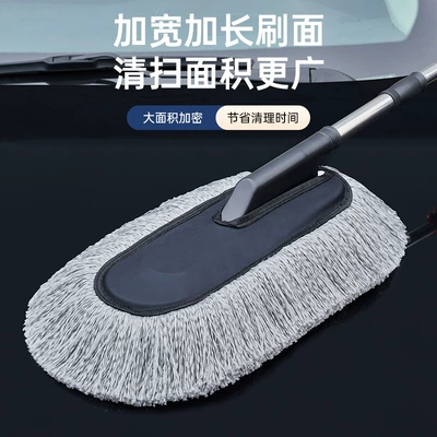 Car cleaning tools, special car brush soft fur