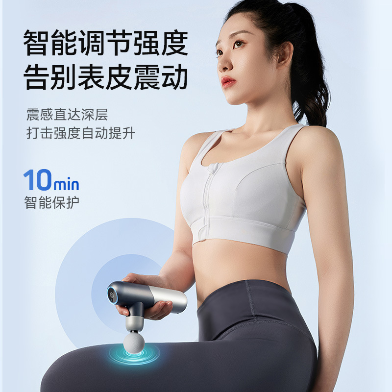 Peak/匹克小铁拳筋膜枪舒缓震动强力按摩仪器便携智能专业筋膜枪|undefined
