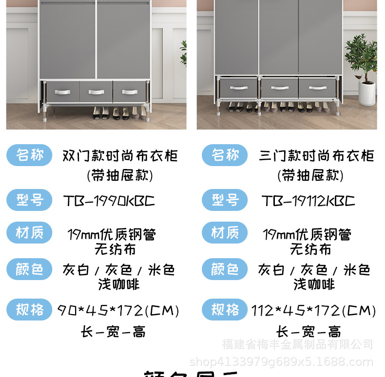 4款衣柜组合详情_16.jpg