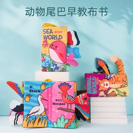 其他益智玩具;宝宝布书;游戏屋/球池