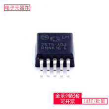 DC-DC  LM2575D2T-ADJR4G TO-263-5 TPS7A6601QDGNRQ1 SYR838PKC