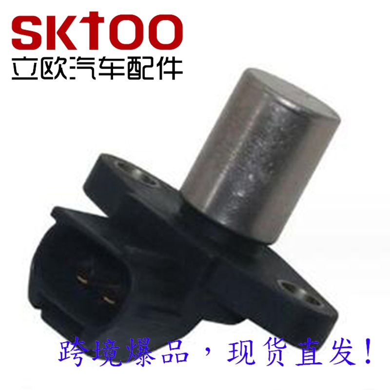 90919-05007 9091905007 �����ڷ��� �׿���˹ ͹����λ�ô�����