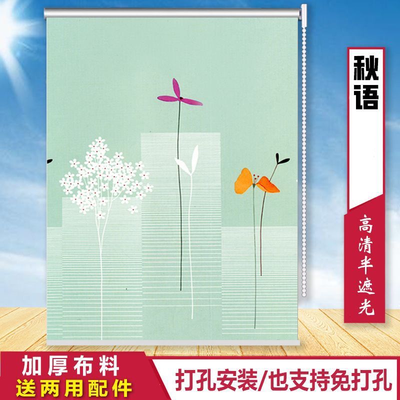 カーテン、ローラーブラインド、高遮光ローラーブラインド、絵画吊り下げフルセット、カーテン、寝室、遮光、キッチン、パンチングなし|undefined