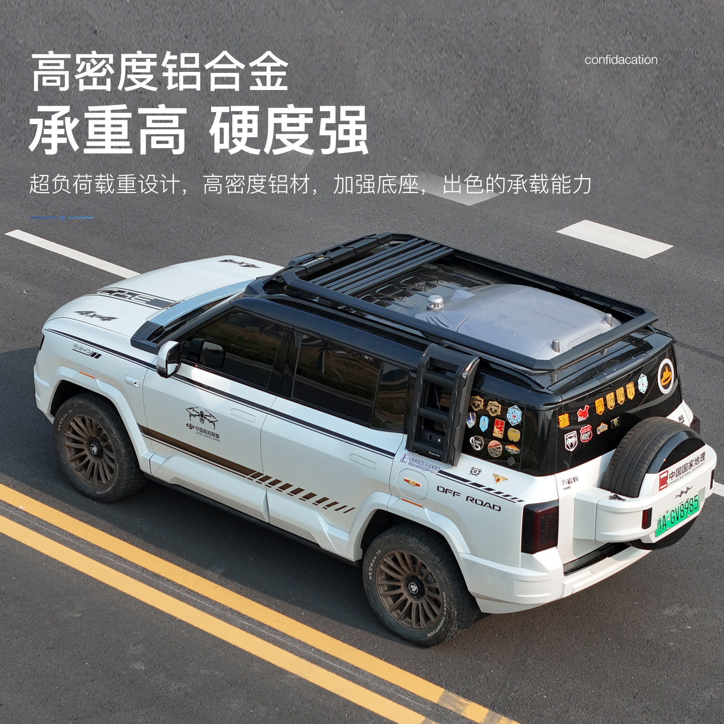 Equation Leopard 8 Denza B8 Drone Version Roof Platform Explorer Luggage Rack Ladder Backpack Modification Accessories