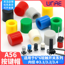 A56���oñ �ȏ�3.1/3.2/3.4 �m���6*6�p�|���oñ ���ψA���_�P