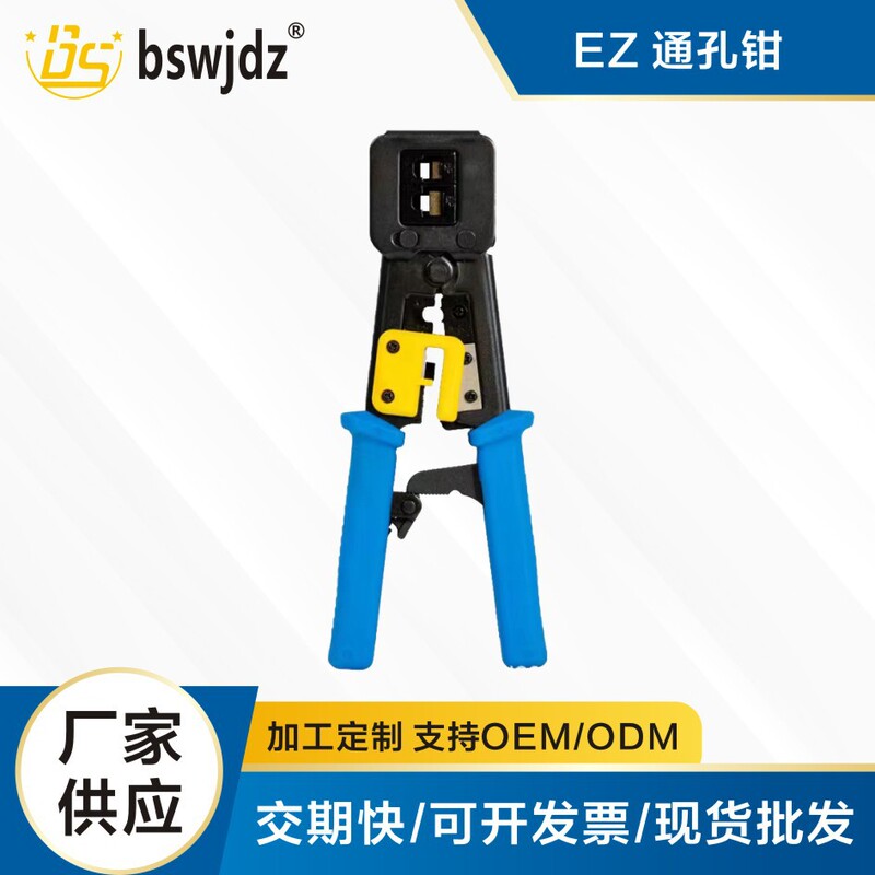 Perforated Crystal Head Crimping Pliers Ez Network Through-Hole Crimping Pliers 6P8P Dual-Purpose Pliers Bs Connector Wire Cutter Network Cable