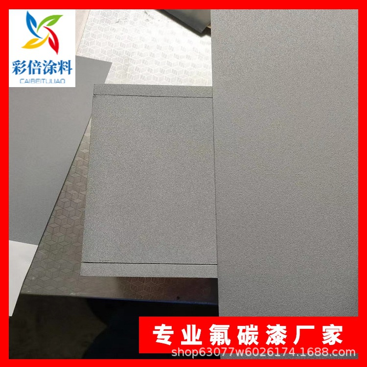 河南郑州直发 耐腐蚀防脱落 钢结构防腐金属氟碳漆耐候性强不粉化