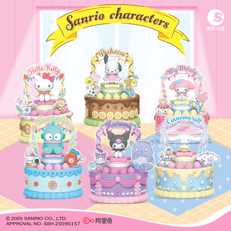 Chaosheng Animation Sanrio Tianmi Bakery Series Blind Box Bobo Jam Hand-Made Ornament Gift Toy Chaosheng Animation Sanrio Tianmi Bakery Series Blind Box Bobo Jam Hand-Made Ornament Gift Toy