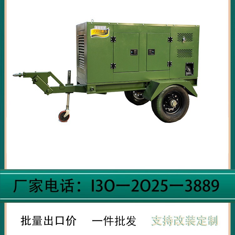 挑选购买大泽动力75KW高原款柴油发电机组 TO78000ETS 高寒海拔用