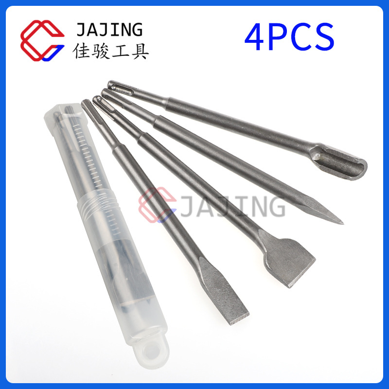 电锤凿子圆柄尖扁凿U型凿电锤钻头两坑两槽混凝土电镐钻头四件套