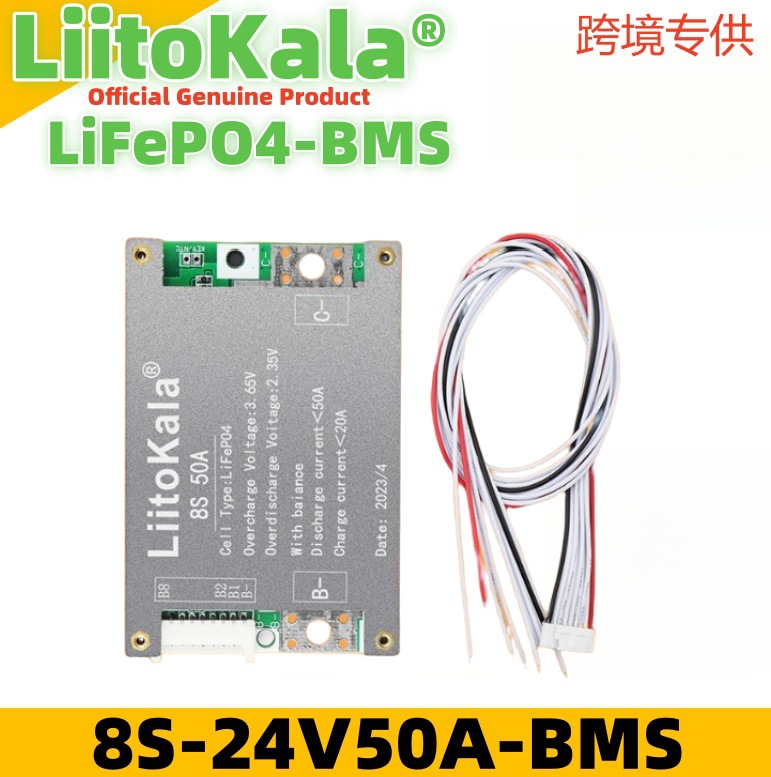 跨境专供 LiitoKala8S-24V50A-BMS保护板用于24VLiFePO4电池