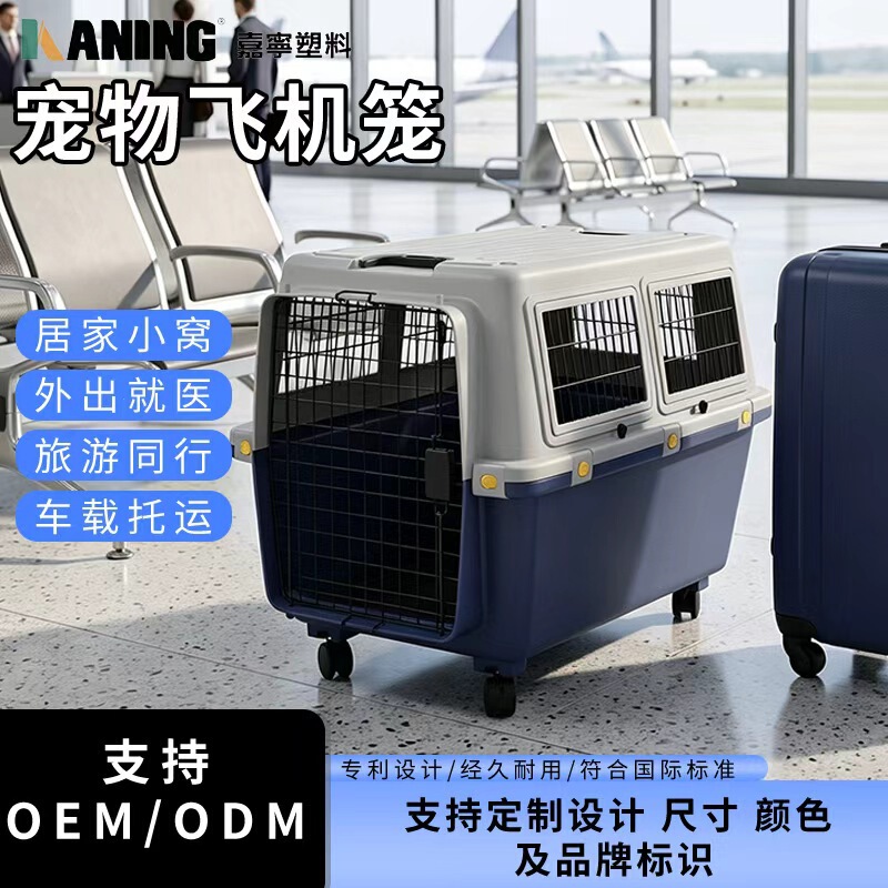 Upgraded Pet Travel Crate for Medium and Large Dogs, Golden Retriever Carrier Box, Large Portable Dog Transport Cage Upgraded Pet Travel Crate for Medium and Large Dogs, Golden Retriever Carrier Box, Large Portable Dog Transport Cage