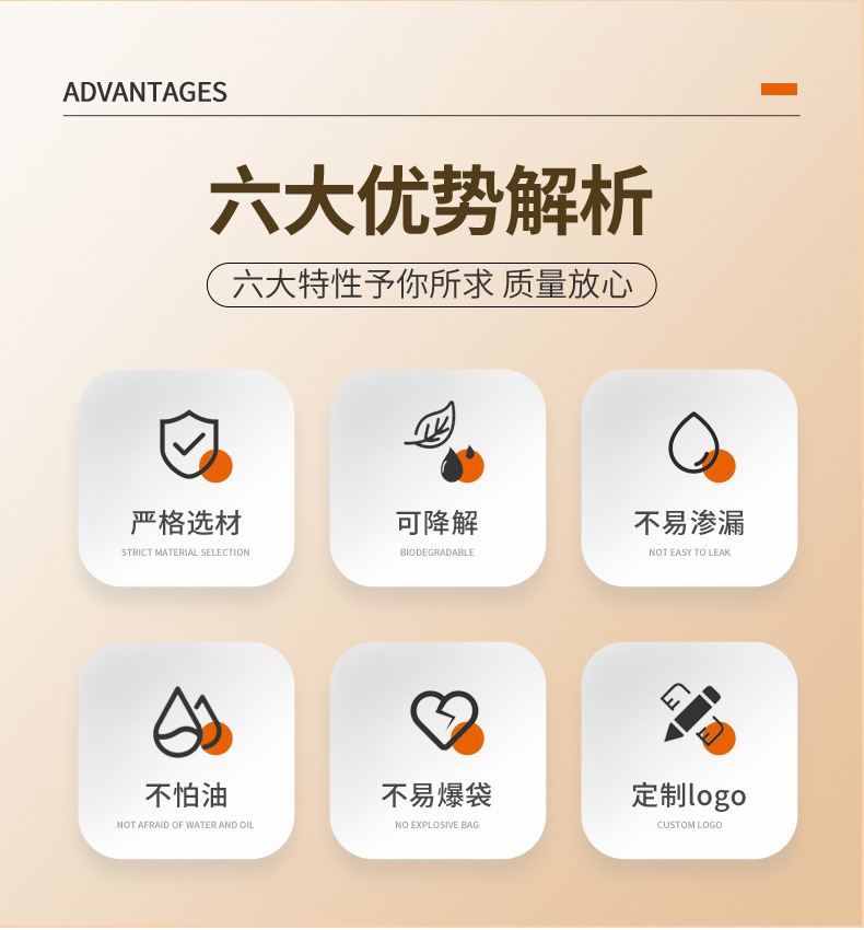 4-防油纸袋_03.jpg