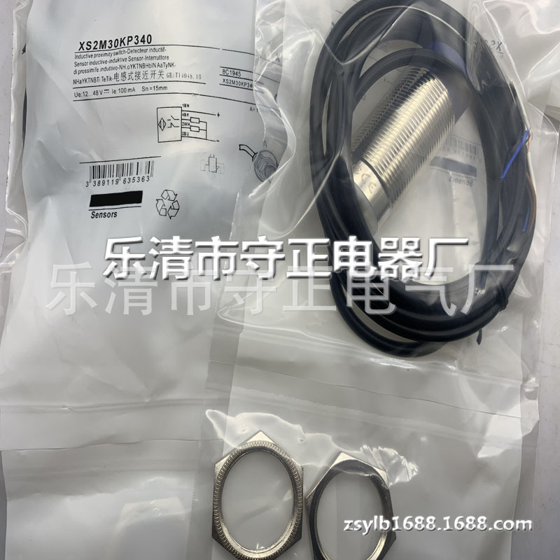 现货 传感器 XS2M30KP340 接近开关 全新 实拍