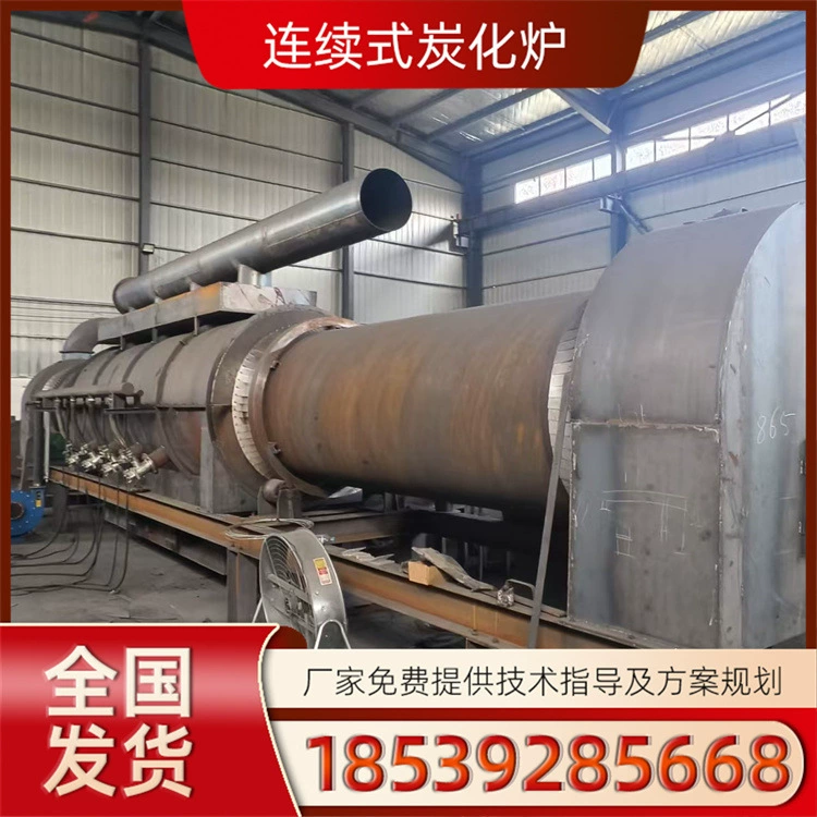 Печь непрерывного карбонизации лома алюминия