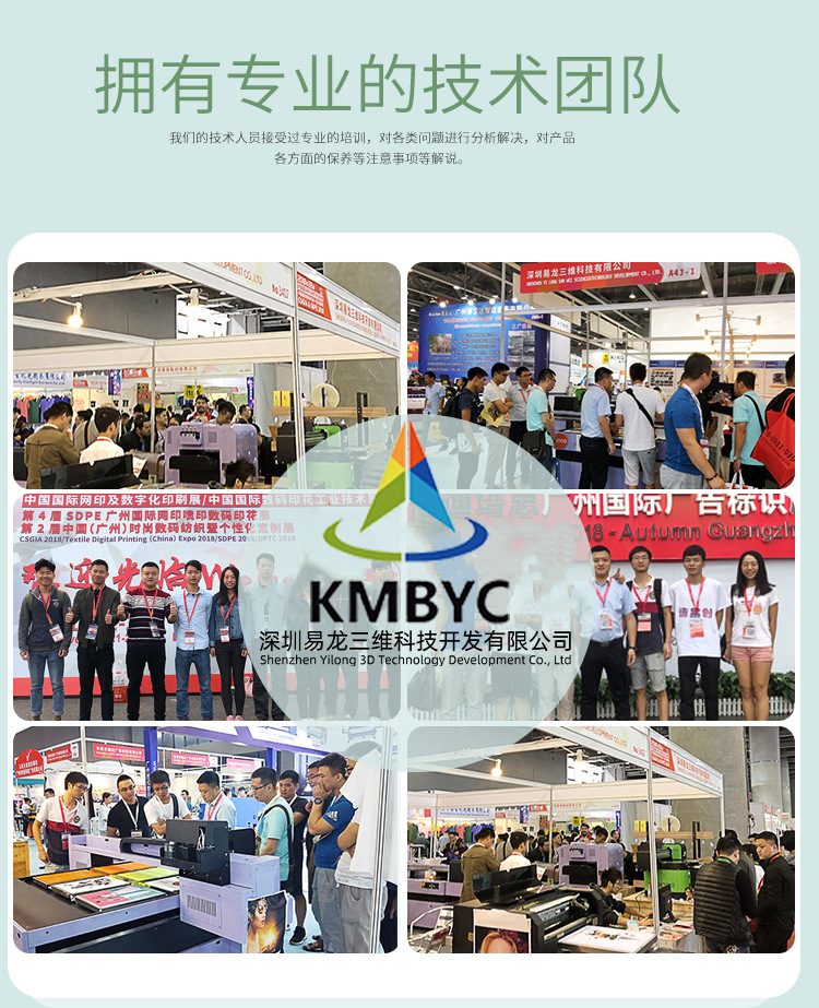 1610-i3200最新版_18