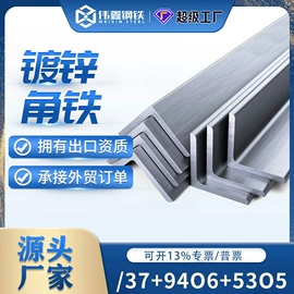 金属建材;脚手架;钢绞线