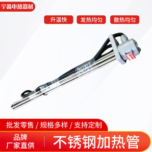 ���ʃ��|304���P���Һ�w늟�ܳ��Ͱl��ܷ����g�ӟ��380V