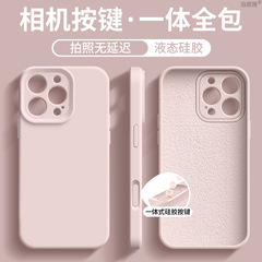 Apple 16promax 携帯電話ケース液体シリコーン 15pro プレミアム 13/14AI 写真ボタン 16pro に適しています。