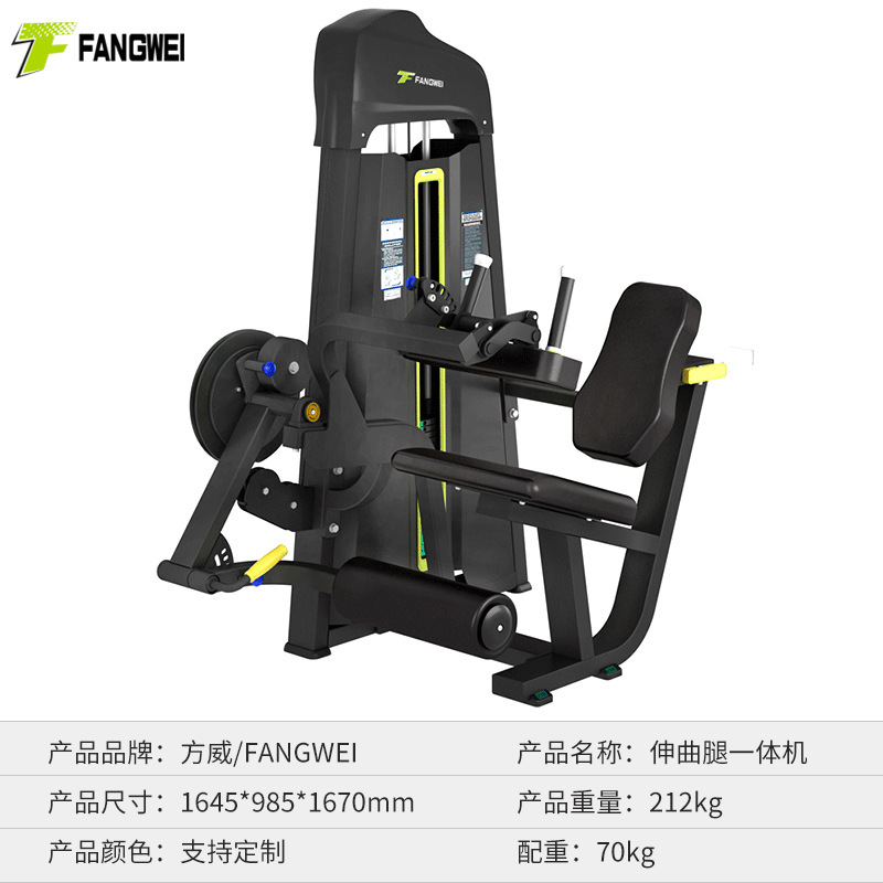 フィットネス器材は胸を押します。|undefined