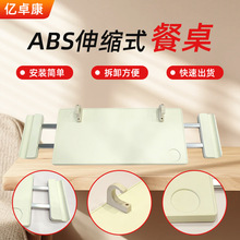 �o�����Դ������˳��ABS��sС���崲��������Ƅӳ��������