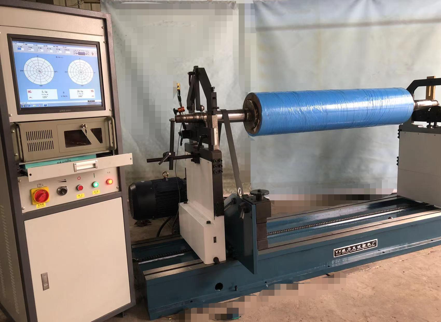 圈带HYQ-2000轴辊平衡机