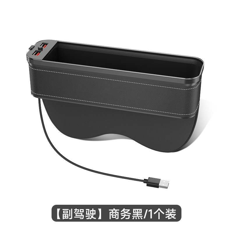 Chezai – Car Interior Storage Car storage bag/box - black-with-red-line