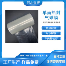 ΢ِ�²� ���������Ĥ TPU���躤��Ĥ ���w�ͺ�Ĥ �ͳ�����Ĥ