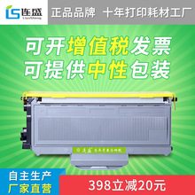 �Bʢ�m���ֵ�MFC7340���� TN2115�ۺ�HL2140 7450 DCP7030 DR2150