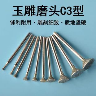 ����ʯĥ�^ ����ʯ��̹��������^������������ ��ʯĥ�C3